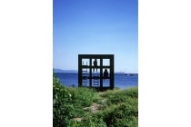 【西尾・岡崎発】佐久島 篠島 日間賀島 3島めぐり1